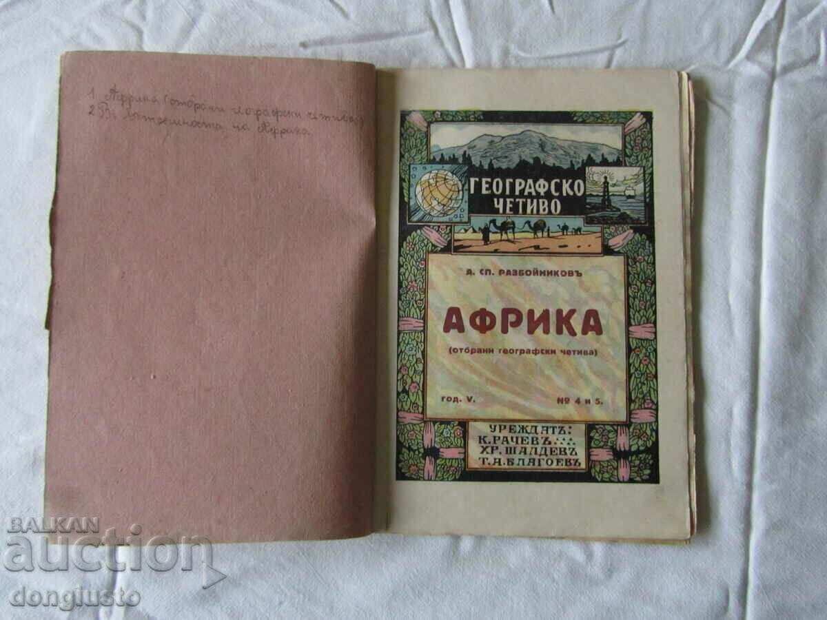 Geographical reading - 2 books Geographical reading - 2 books