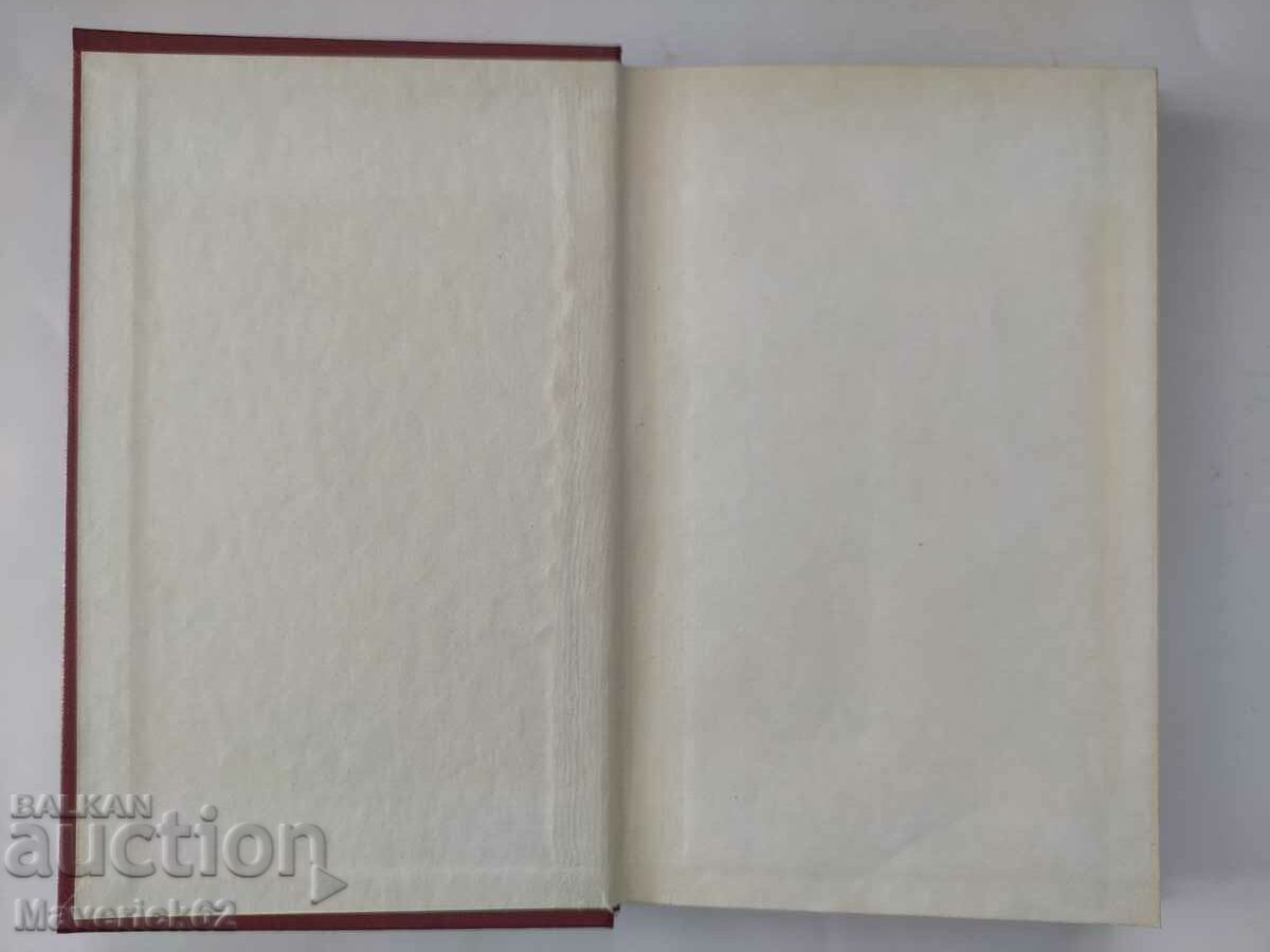 Pushkin in Russian with price 10.00 BGN | € 5.11 Pushkin in Russian with price 10.00 BGN | € 5.11