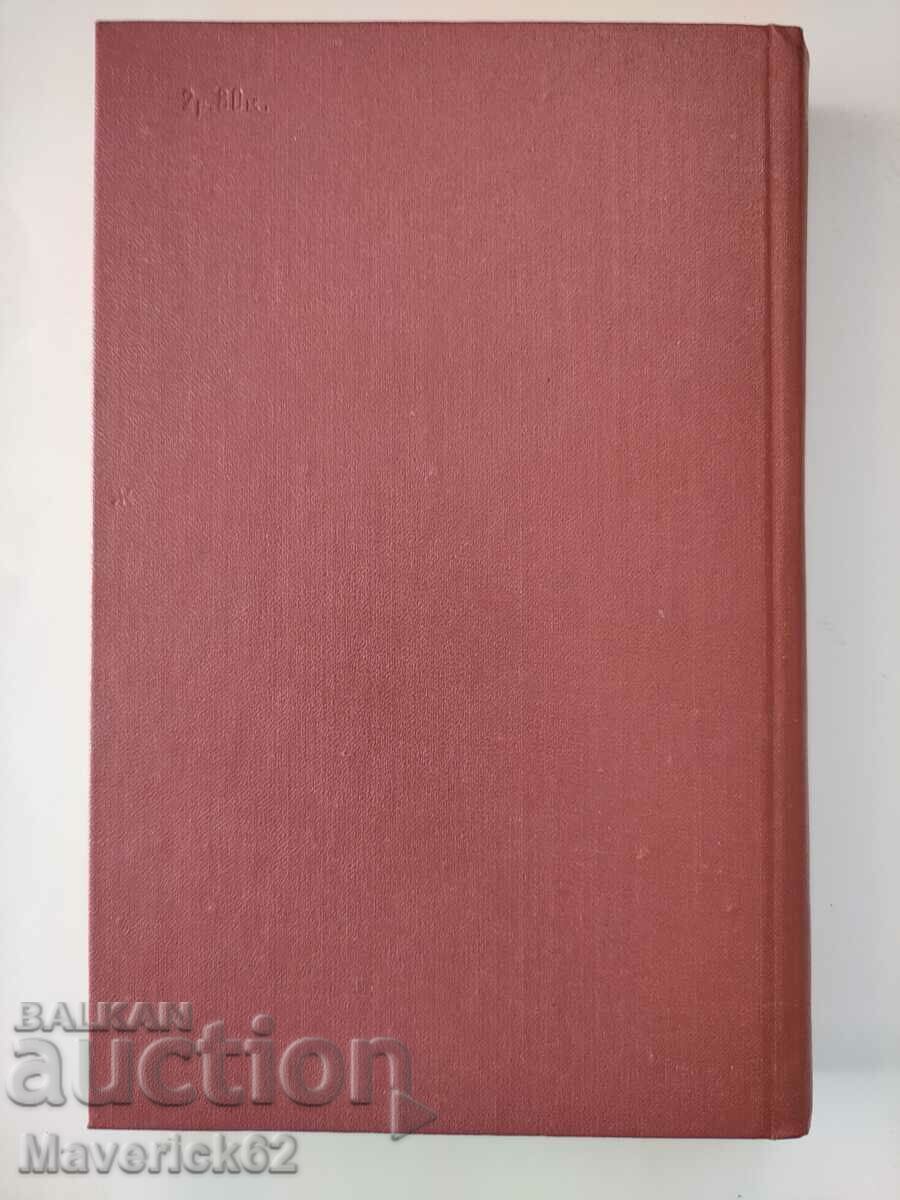 Delivery of Pushkin in Russian Delivery of Pushkin in Russian