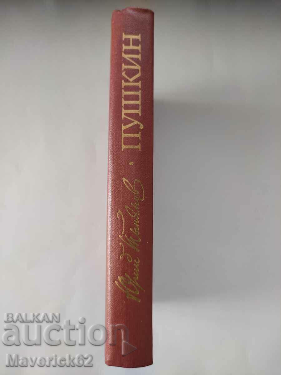 Pushkin in Russian - 5 Pushkin in Russian - 5