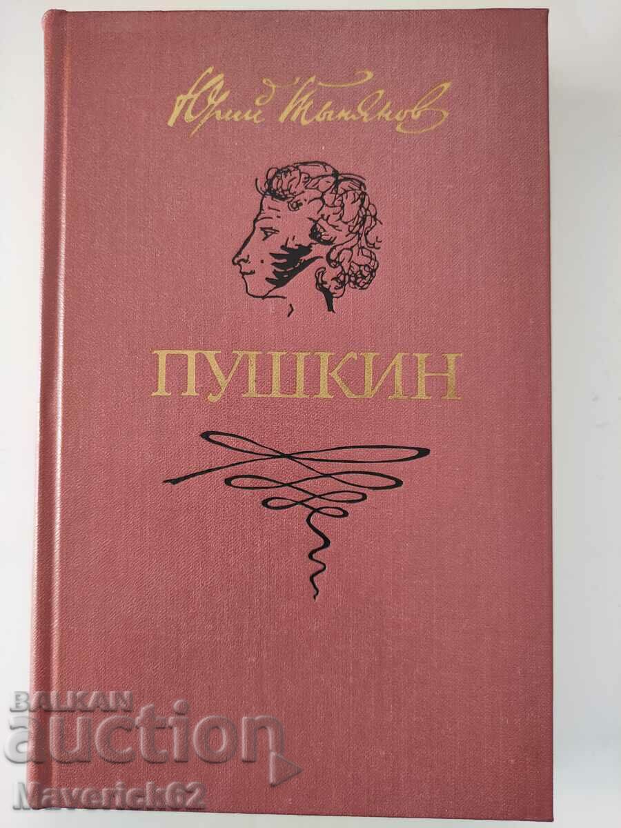 Pushkin in Russian