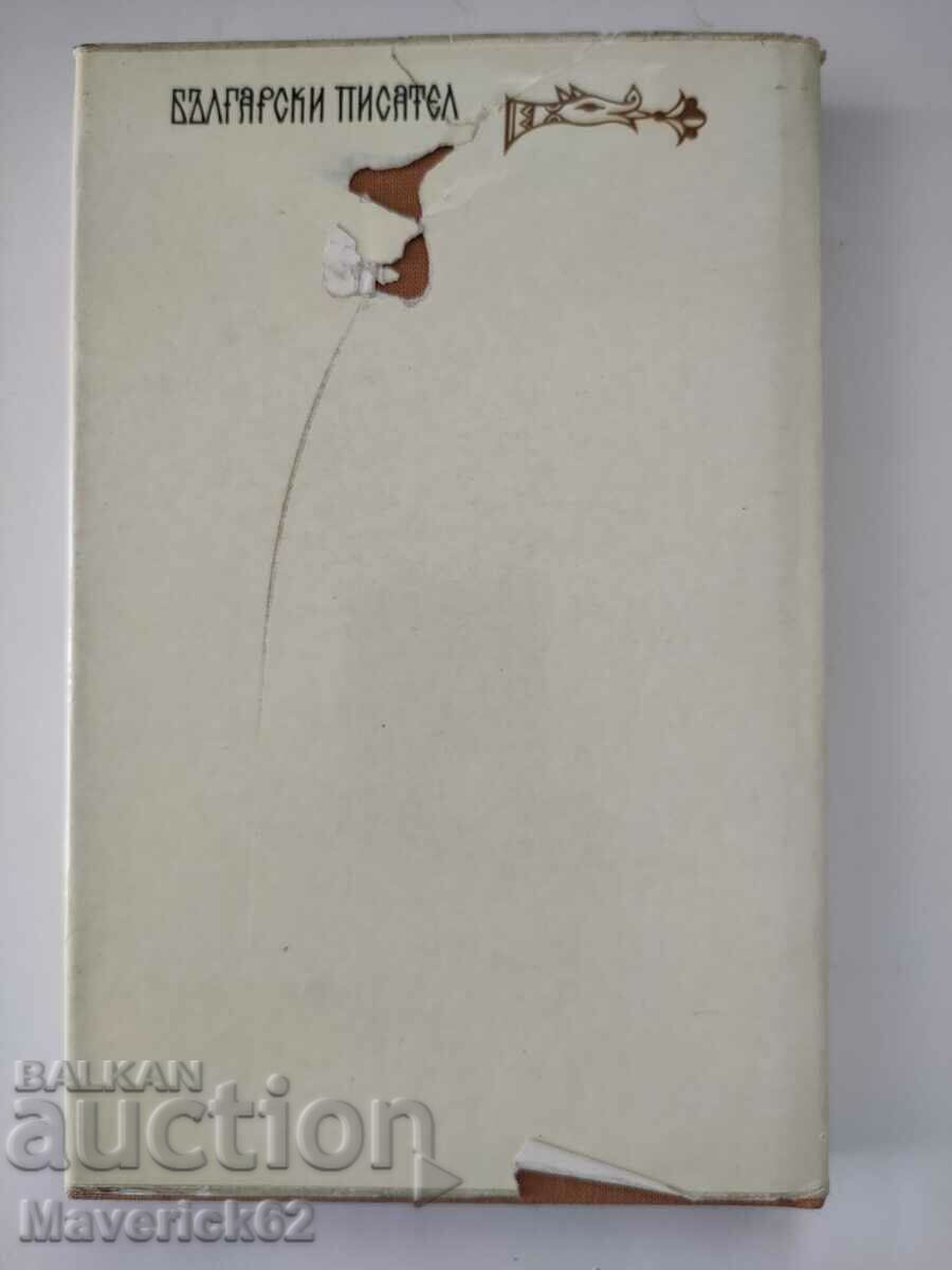 Delivery of Antichrist Delivery of Antichrist