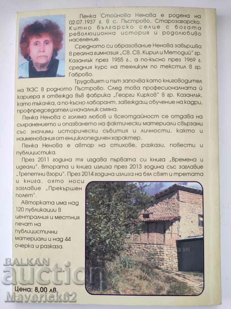 Auction Crossroads Insights Auction Crossroads Insights