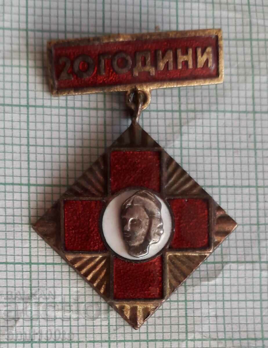 Badge - 20 years Nurse BCHK with price 15.00 BGN | € 7.67 Badge - 20 years Nurse BCHK with price 15.00 BGN | € 7.67