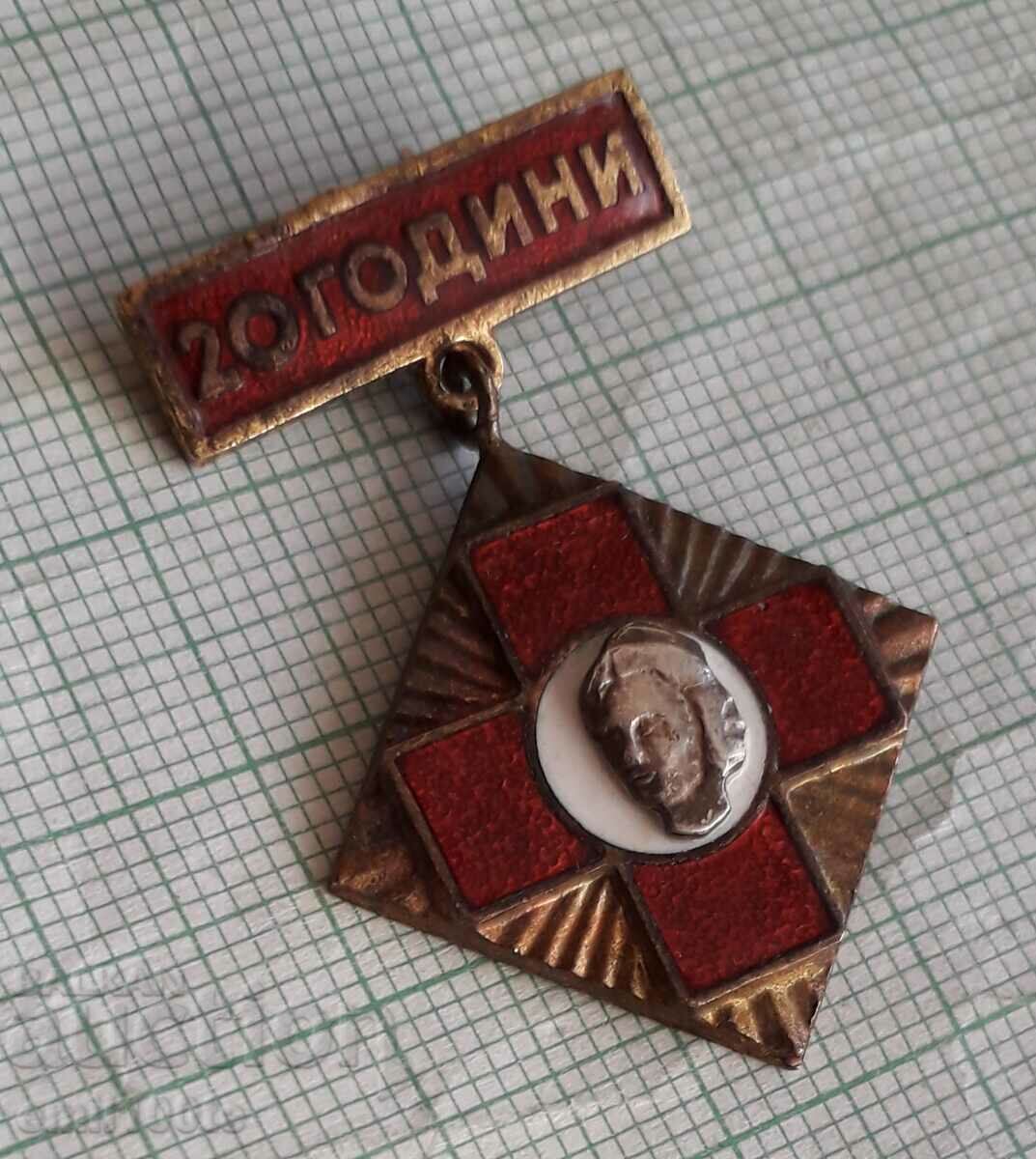 Auction Badge - 20 years Nurse BCHK Auction Badge - 20 years Nurse BCHK