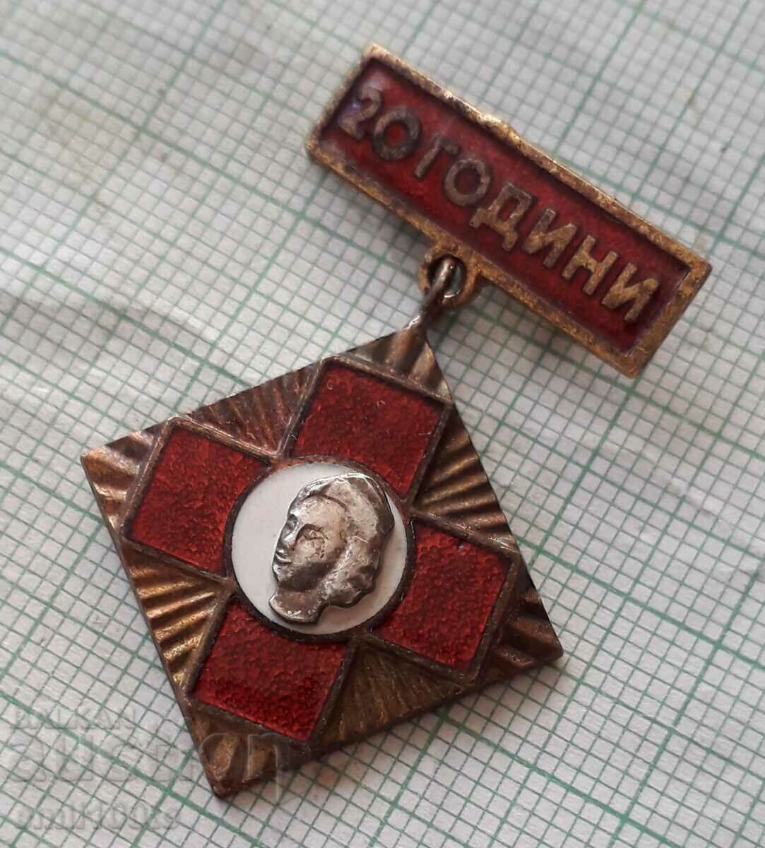 Delivery of Badge - 20 years Nurse BCHK Delivery of Badge - 20 years Nurse BCHK