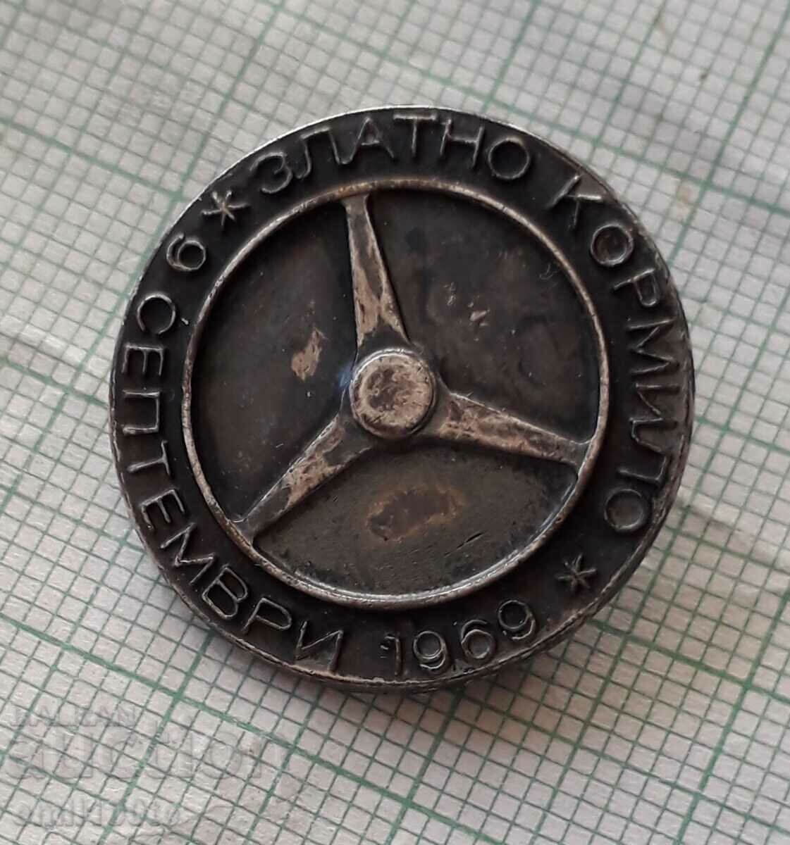 Auction Badge - Golden Helm September 9, 1969 Auction Badge - Golden Helm September 9, 1969