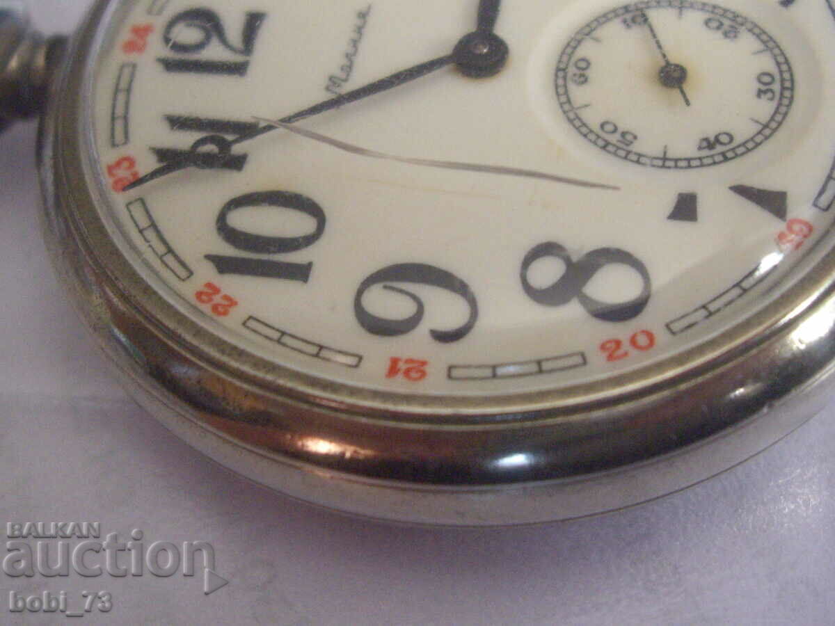 Auction "Lightning" pocket watch Auction "Lightning" pocket watch