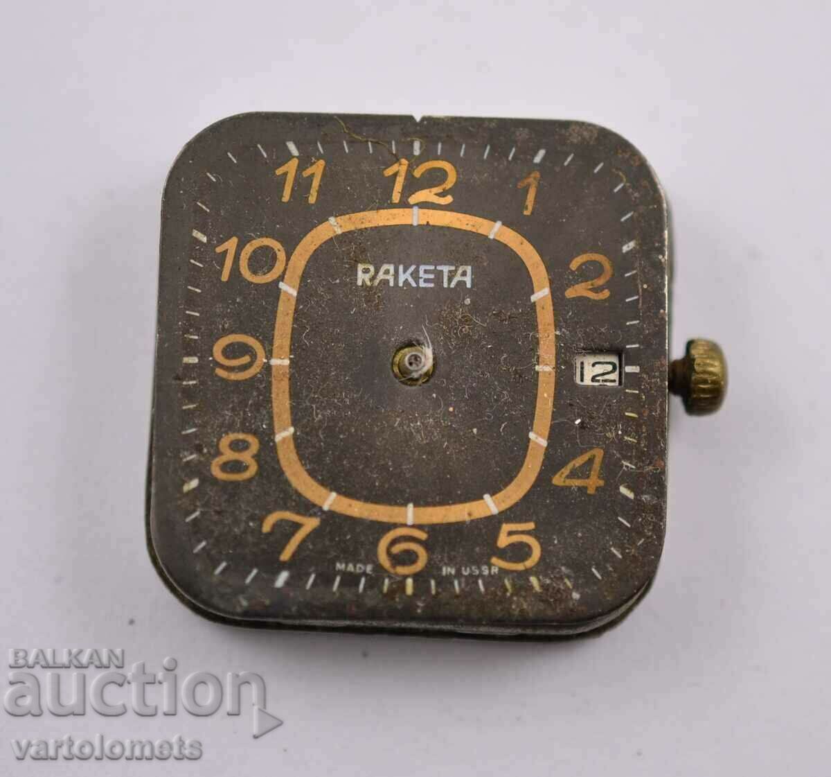 Механизъм на РАКЕТА - не работи Механизъм на РАКЕТА - не работи