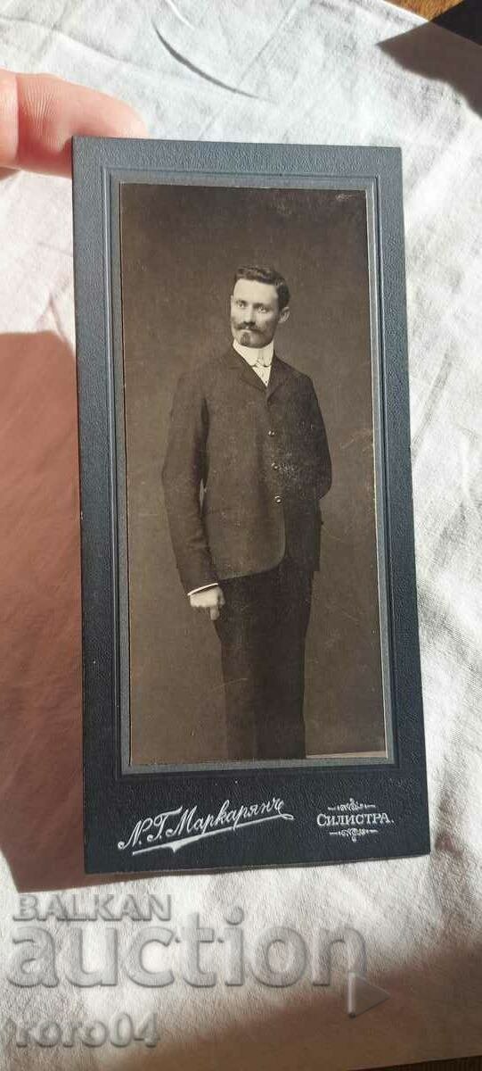 N. MARKARYAN - SIRISTRA - 7