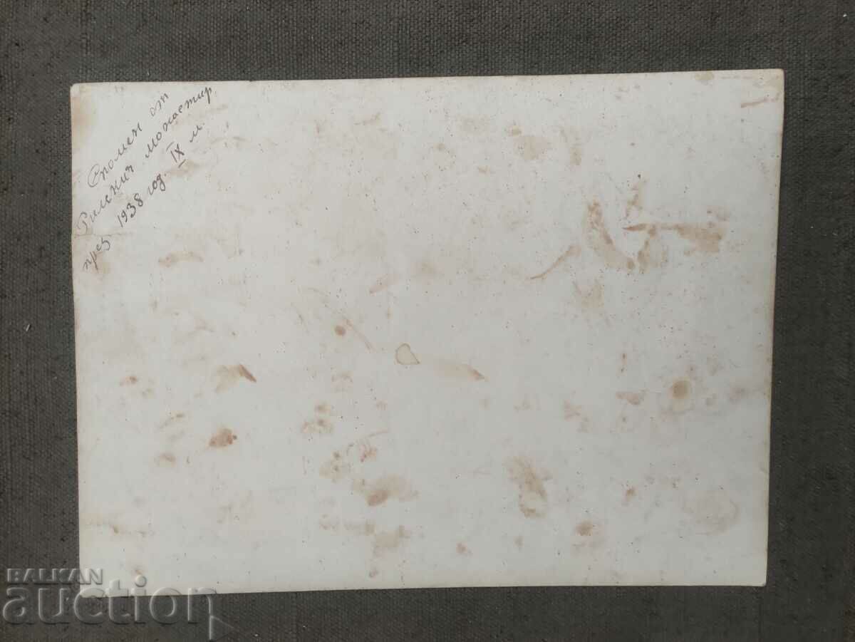 Спомен от Рилския манастир 1938 с цена € 555.65 | 1086.76 лв. Спомен от Рилския манастир 1938 с цена € 555.65 | 1086.76 лв.