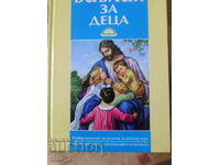 BIBLE FOR CHILDREN - learning aid for children !!!