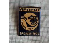 Значка- Арарат Ереван шампион по футбол на СССР 1973 г.