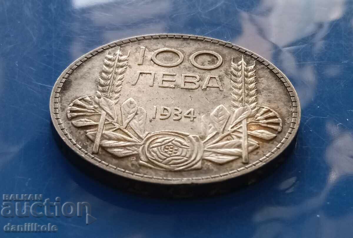 *$*Y*$* ΒΟΥΛΓΑΡΙΑ - 100 BGN 1934 - GREAT *$*Y*$* με τιμή € 34.90 | 68.26 BGN