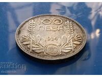 *$*Y*$* BULGARIA - 100 BGN 1934 - GREAT *$*Y*$*