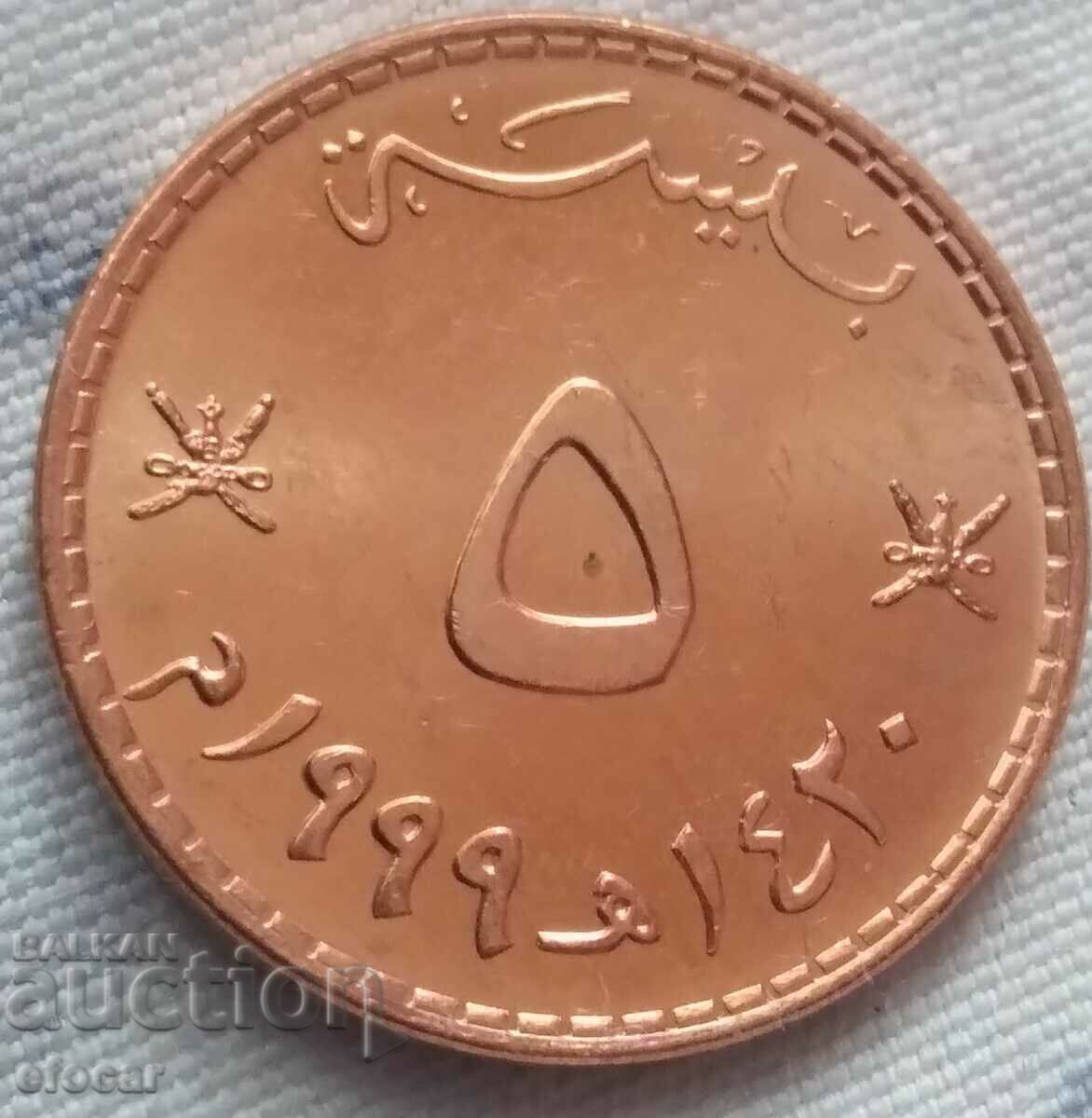 5 piastres Oman 1999