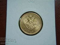 10 Roubel 1900 F.Z. Rusia (10 ruble Rusia) 1- AU (aur)