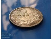 *$*Y*$* БЪЛГАРИЯ - 1 ЛЕВ 1913 ГОДИНА - СТРАХОТНА *$*Y*$*