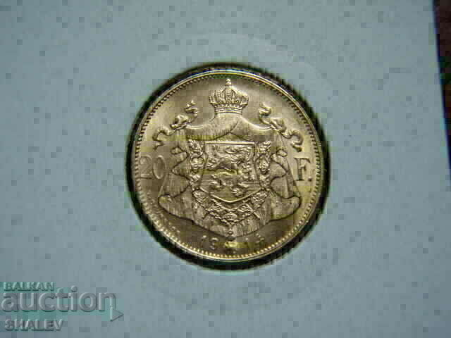 Auction 20 Francs 1914 Belgium (20 francs Belgium) /1/ - AU (gold) Auction 20 Francs 1914 Belgium (20 francs Belgium) /1/ - AU (gold)