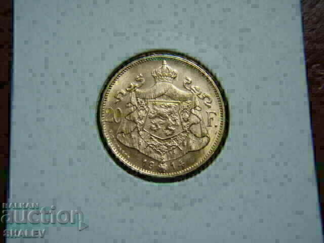 20 Francs 1914 Belgium (20 francs Belgium) /1/ - AU (gold) 20 Francs 1914 Belgium (20 francs Belgium) /1/ - AU (gold)