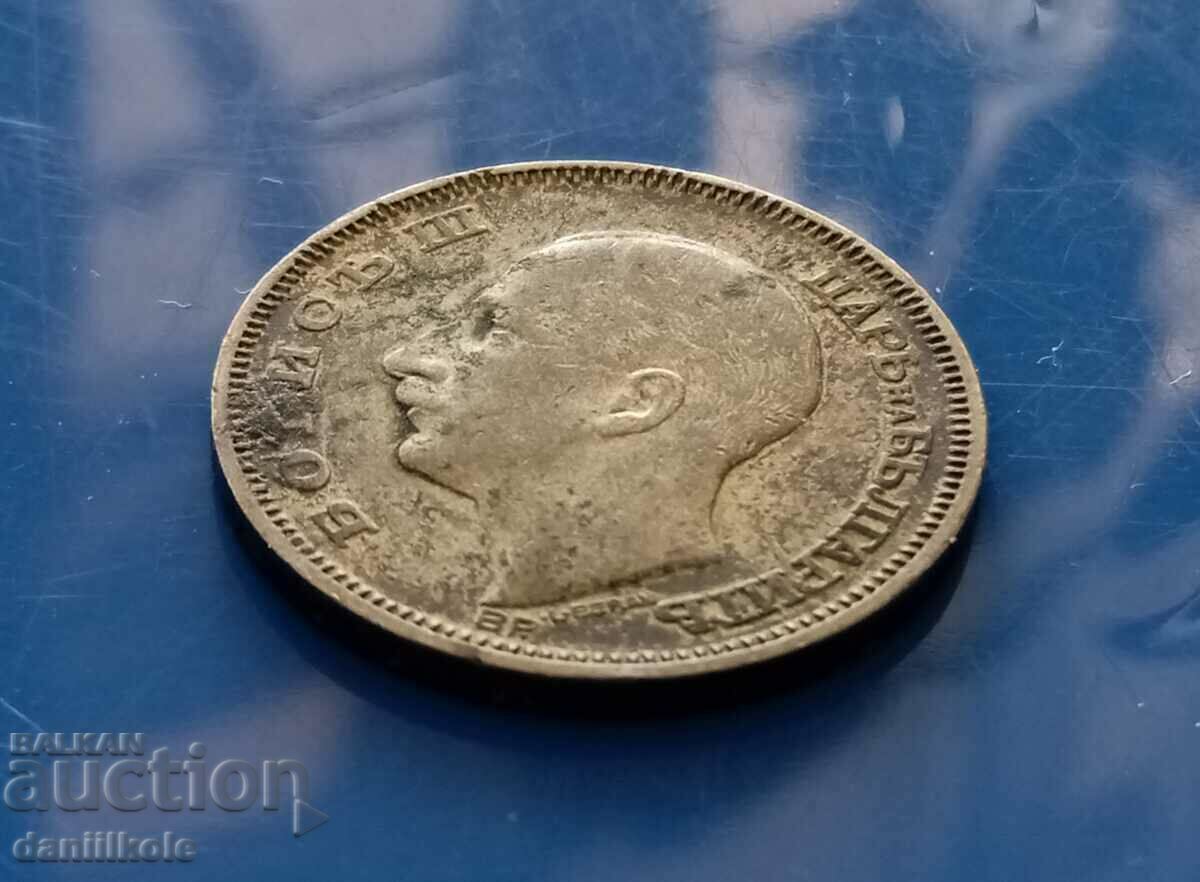 *$*Y*$* ΒΟΥΛΓΑΡΙΑ - 20 BGN 1930 - GREAT *$*Y*$* - 6 *$*Y*$* ΒΟΥΛΓΑΡΙΑ - 20 BGN 1930 - GREAT *$*Y*$* - 6