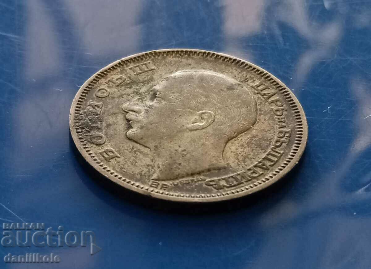 *$*Y*$* ΒΟΥΛΓΑΡΙΑ - 20 BGN 1930 - GREAT *$*Y*$* - 7 *$*Y*$* ΒΟΥΛΓΑΡΙΑ - 20 BGN 1930 - GREAT *$*Y*$* - 7