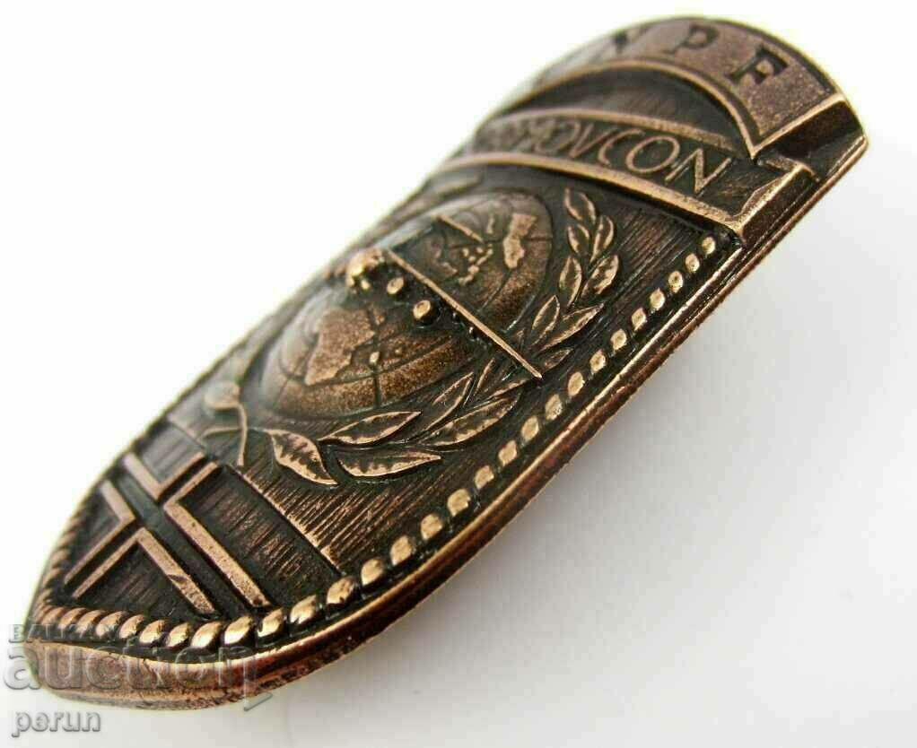 Rare Mark-Air Traffic Control-UN-Norway-Number - 5 Rare Mark-Air Traffic Control-UN-Norway-Number - 5