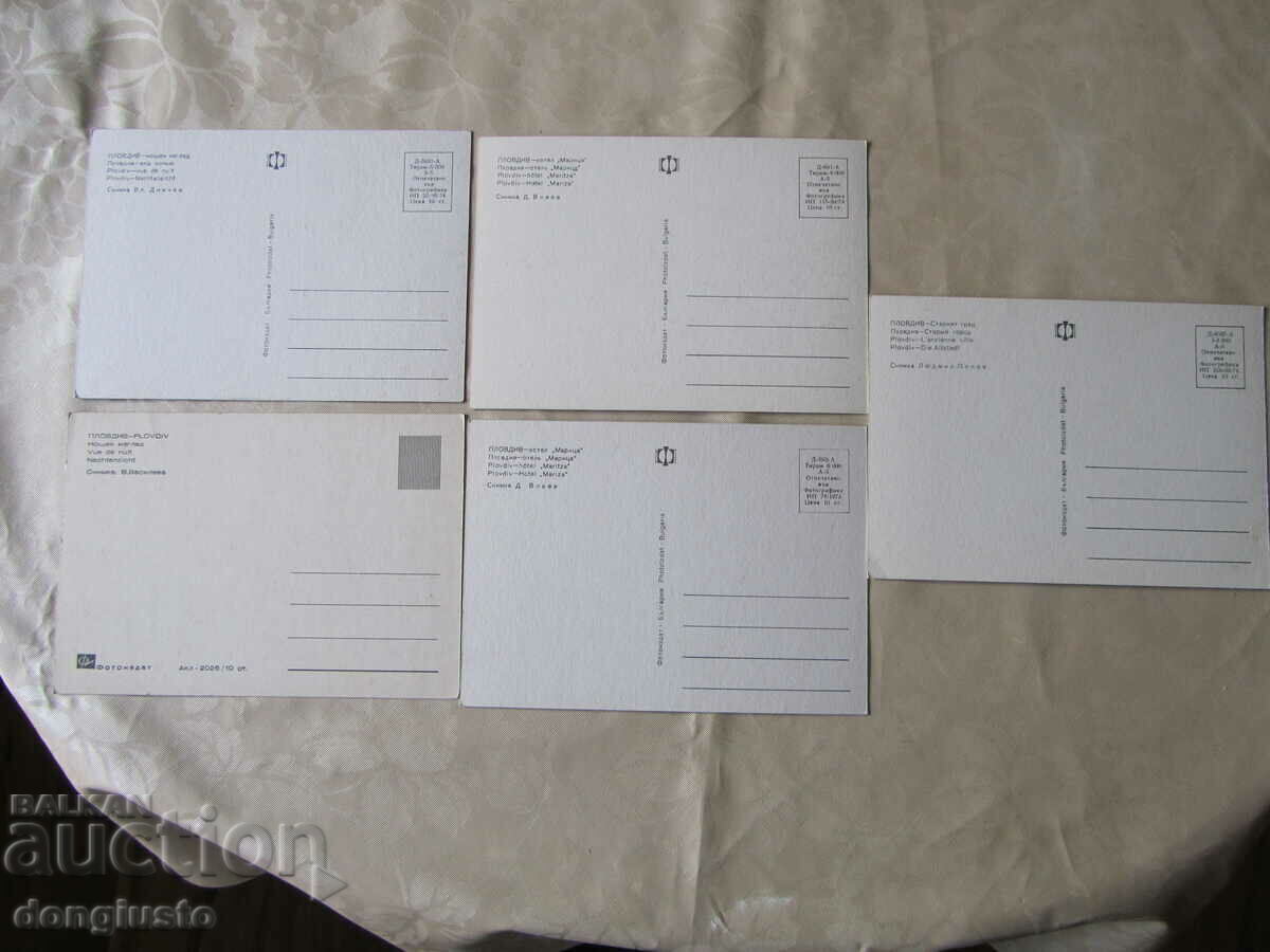 5 καρτ ποστάλ από το Plovdiv με τιμή 5.00 BGN | € 2.56 5 καρτ ποστάλ από το Plovdiv με τιμή 5.00 BGN | € 2.56