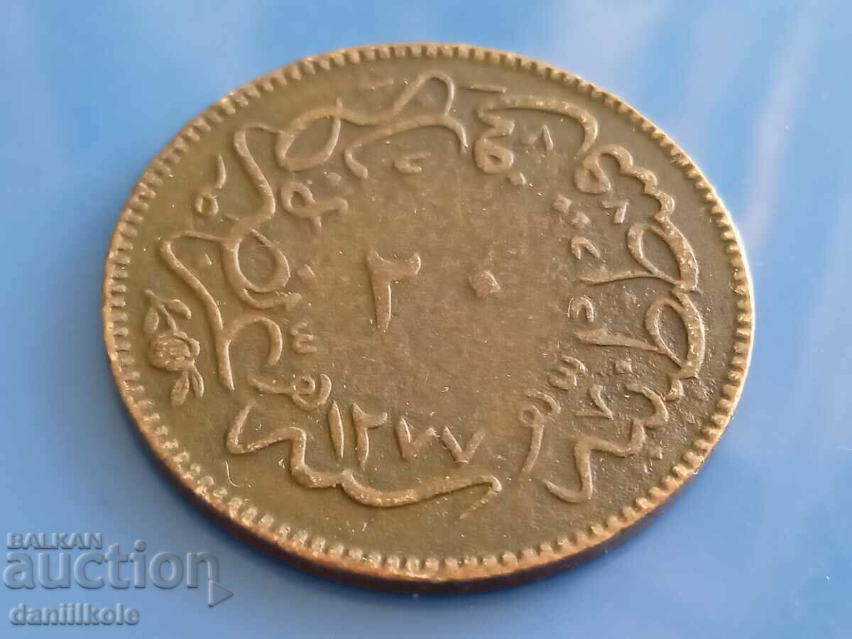 Δημοπρασία *$*Y*$* OTTOMAN EMPIRE 20 Pairs 1277/4 (1861) ΣΠΑΝΙΟ *$*Y*$* Δημοπρασία *$*Y*$* OTTOMAN EMPIRE 20 Pairs 1277/4 (1861) ΣΠΑΝΙΟ *$*Y*$*