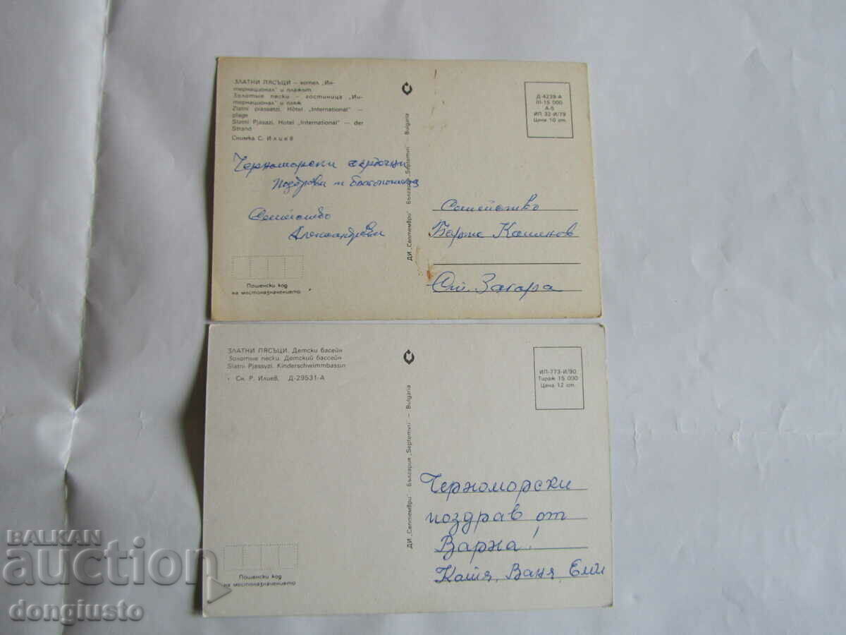 2 postcards from Golden Sands with price 2.00 BGN | € 1.02