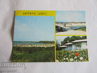 Postcard Oasis