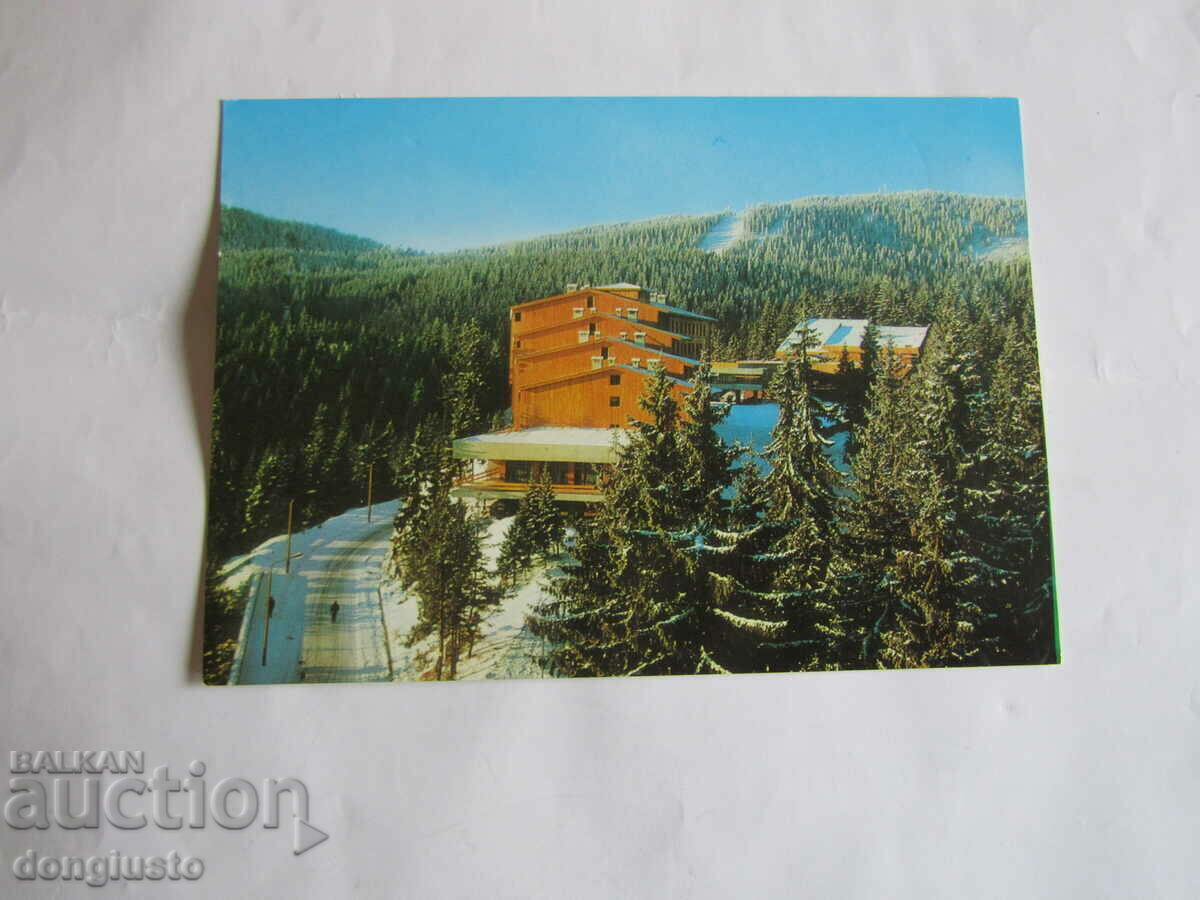 Postcard Pamporovo Postcard Pamporovo