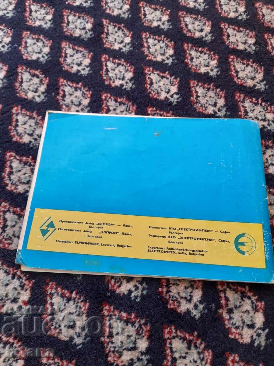 Delivery of Operating instructions Drill BZ16A Delivery of Operating instructions Drill BZ16A