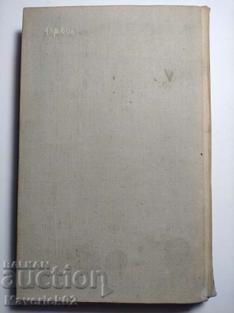 Delivery of Spanish ballad in Russian Delivery of Spanish ballad in Russian