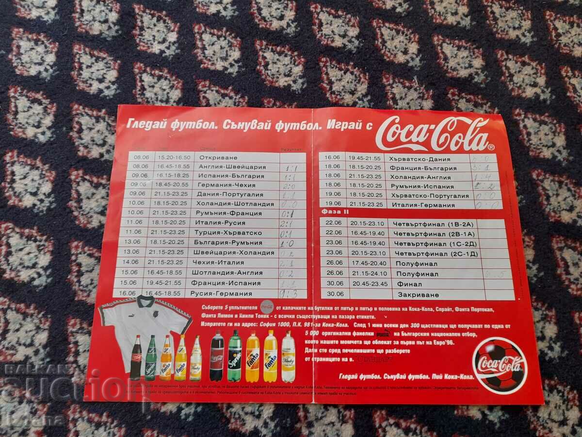 Football program Euro96, Coca Cola, National team Bulgaria with price 25.00 BGN | € 12.78 Football program Euro96, Coca Cola, National team Bulgaria with price 25.00 BGN | € 12.78