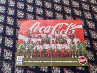 Football program Euro96, Coca Cola, National team Bulgaria
