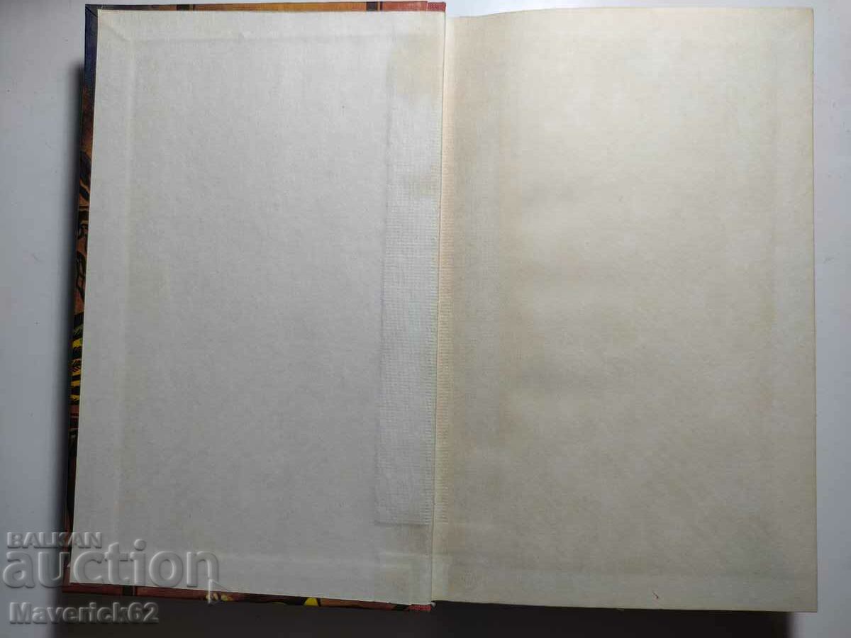 James Fenimore in Russian with price 8.00 BGN | € 4.09 James Fenimore in Russian with price 8.00 BGN | € 4.09