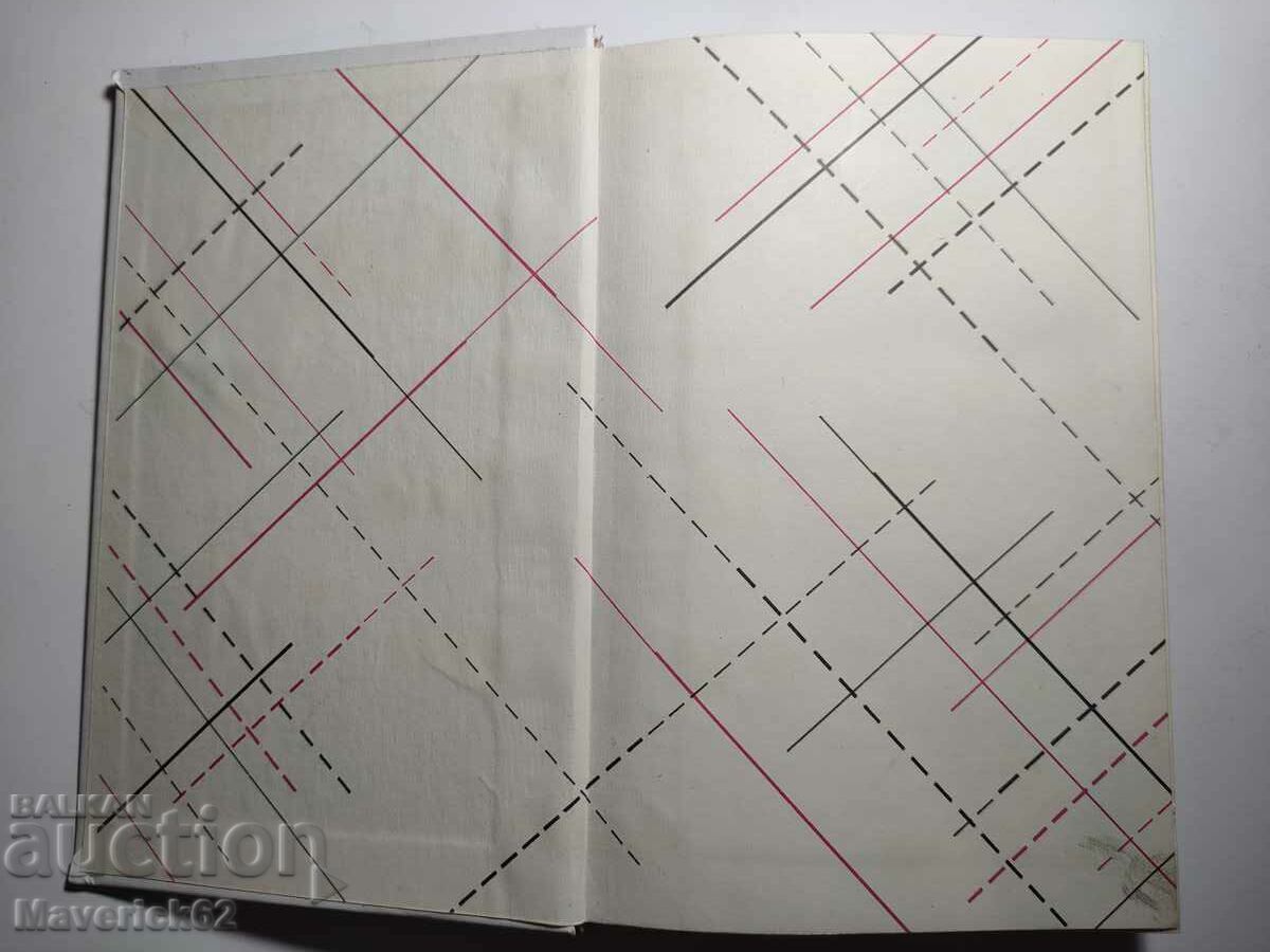 Σοβιετικός ντετέκτιβ στα ρωσικά με τιμή 5.00 BGN | € 2.56 Σοβιετικός ντετέκτιβ στα ρωσικά με τιμή 5.00 BGN | € 2.56