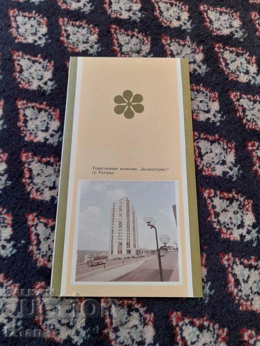 Old brochure Razgrad District Years of Rise with price 5.00 BGN | € 2.56 Old brochure Razgrad District Years of Rise with price 5.00 BGN | € 2.56
