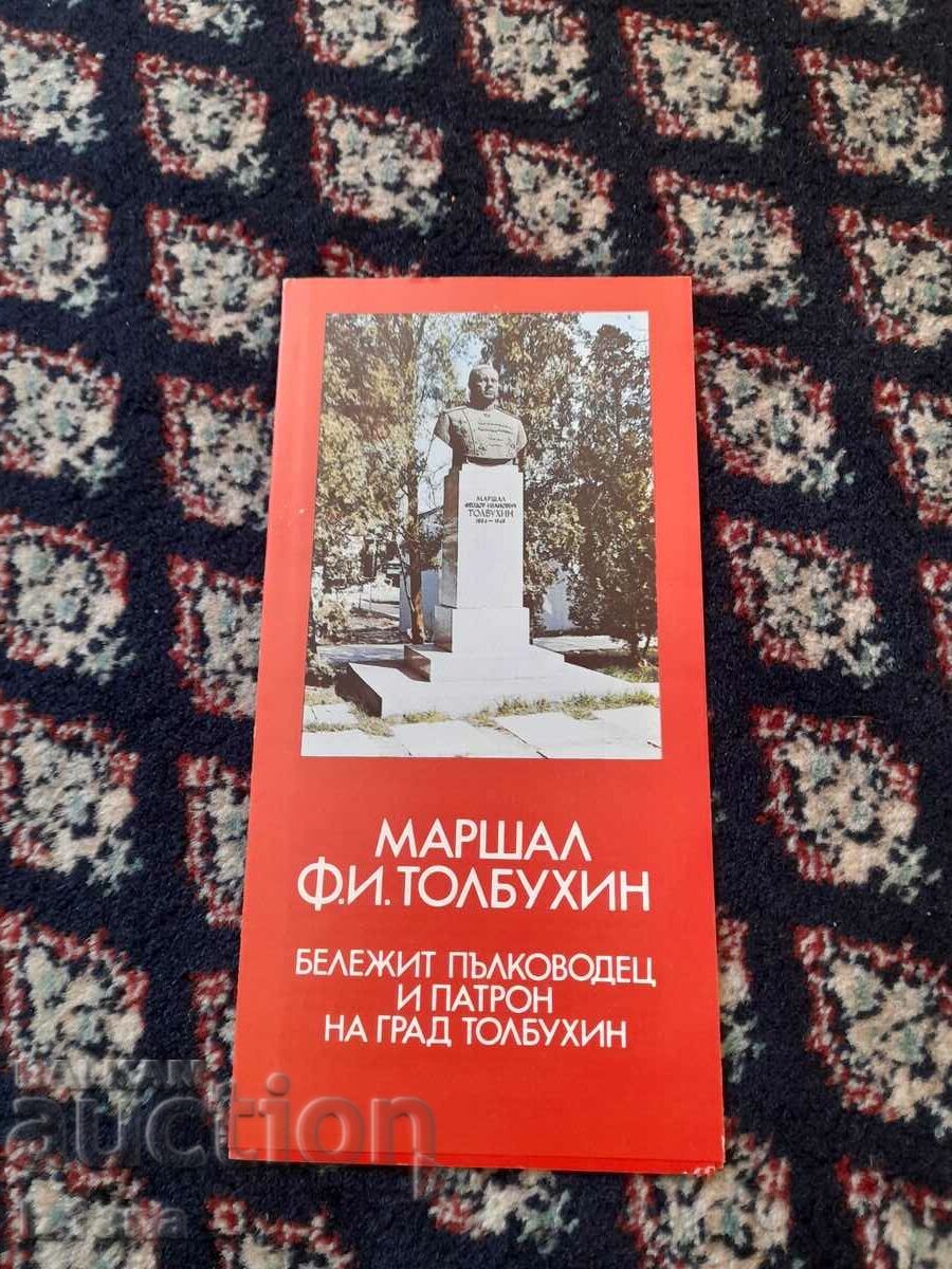 Old pamphlet Marshal Tolbukhin