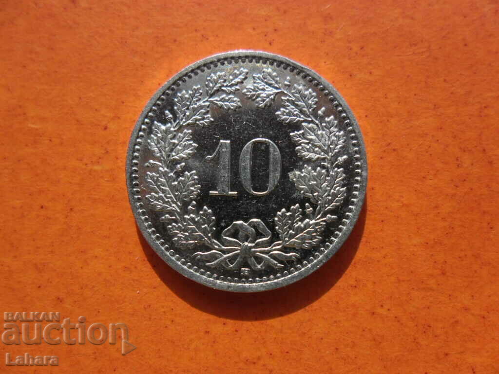 10 Rapen 2007 Switzerland with price 0.75 BGN | € 0.38 10 Rapen 2007 Switzerland with price 0.75 BGN | € 0.38