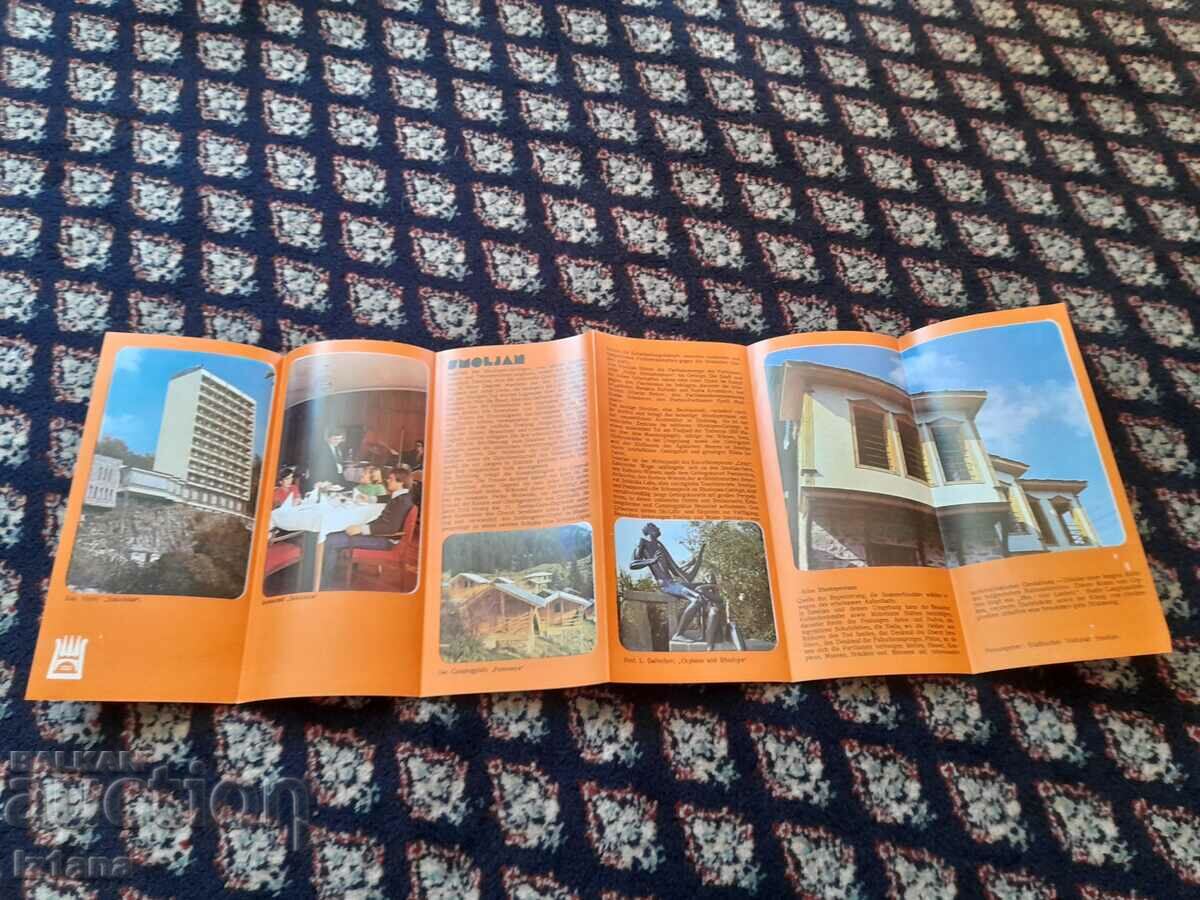 Auction  Old brochure Smolyan