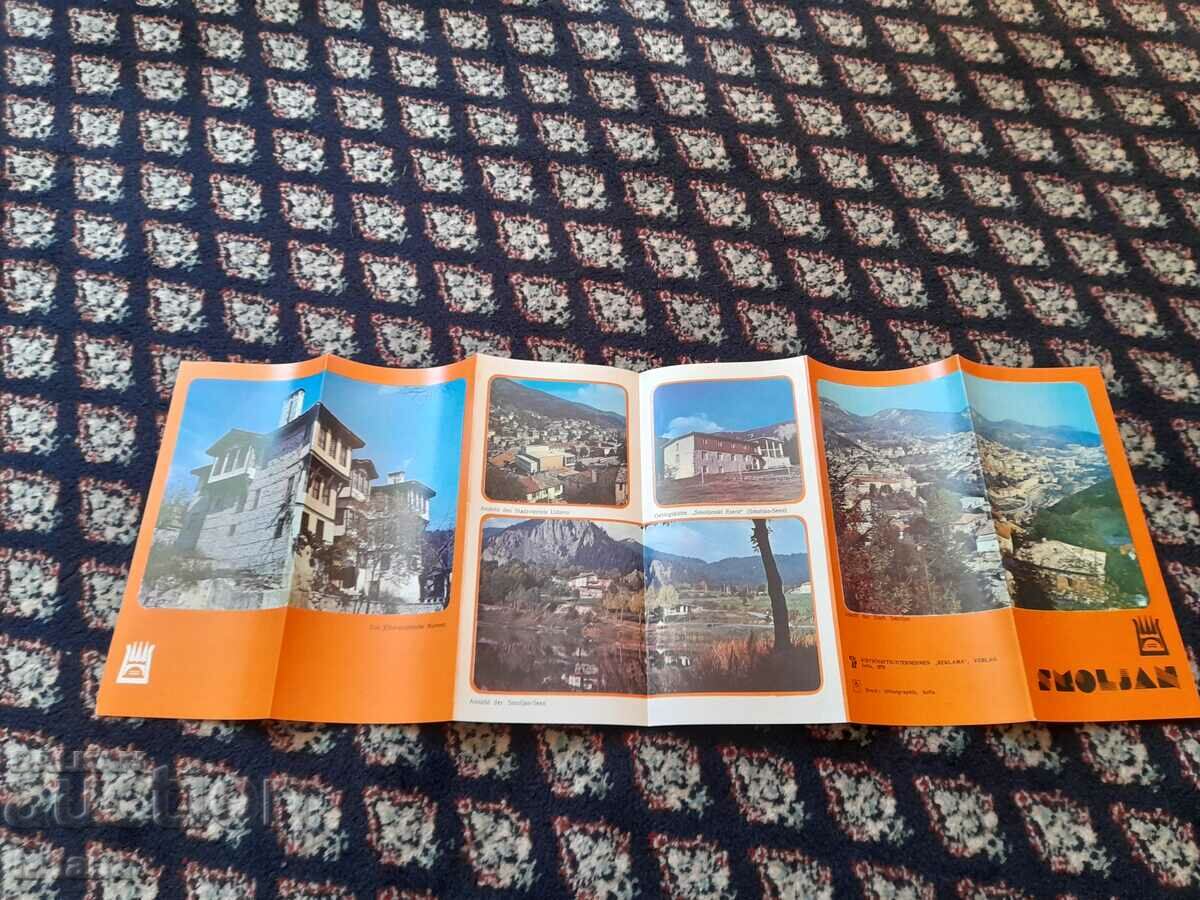 Delivery of Old brochure Smolyan