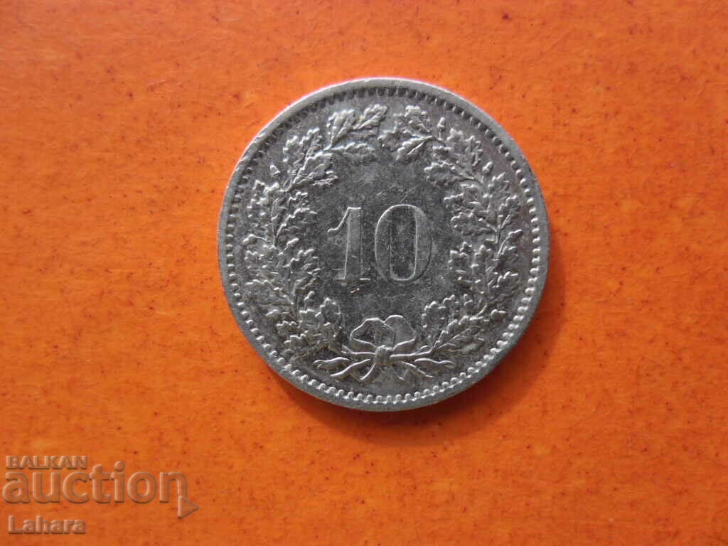 10 April 1979 Switzerland with price 0.65 BGN | € 0.33 10 April 1979 Switzerland with price 0.65 BGN | € 0.33