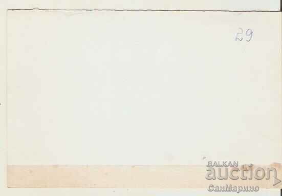 Card Bulgaria Velingrad Rest station of CSPS 15* with price 1.90 BGN | € 0.97 Card Bulgaria Velingrad Rest station of CSPS 15* with price 1.90 BGN | € 0.97