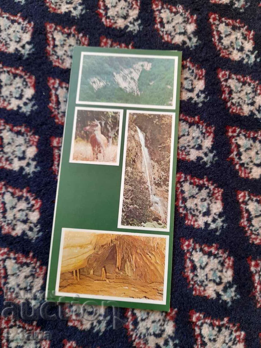 Old brochure Hunting Park Targovishte with price 5.00 BGN | € 2.56 Old brochure Hunting Park Targovishte with price 5.00 BGN | € 2.56