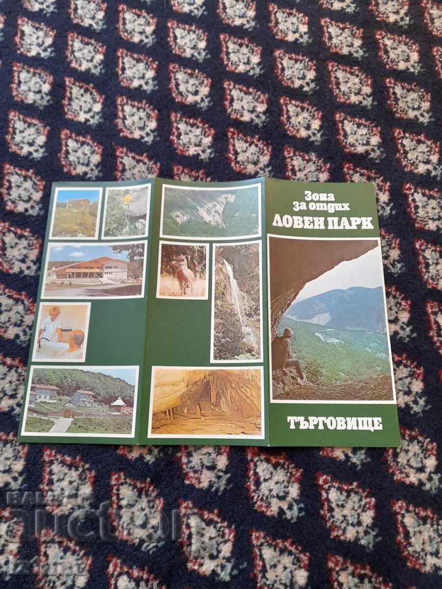 Auction Old brochure Hunting Park Targovishte Auction Old brochure Hunting Park Targovishte