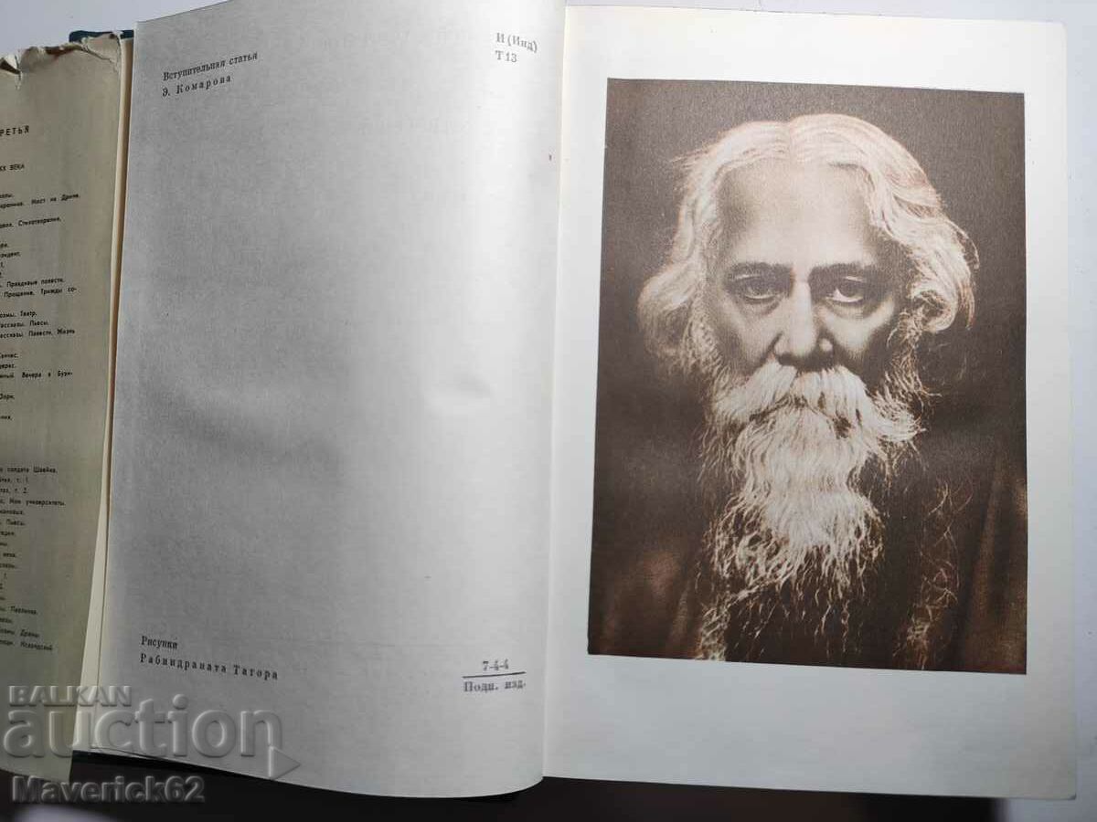 Auction Poems and stories in Russian Auction Poems and stories in Russian