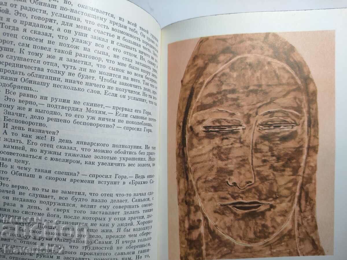 Poems and stories in Russian - 5 Poems and stories in Russian - 5