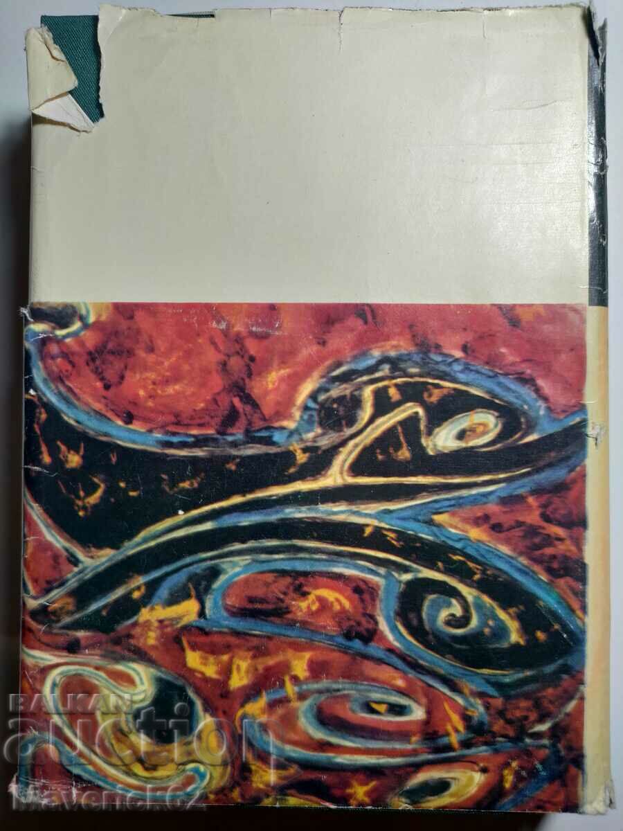 Poems and stories in Russian - 6 Poems and stories in Russian - 6